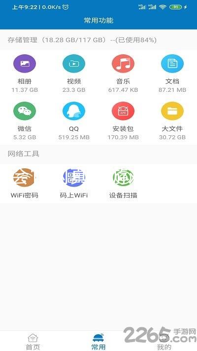 九游会官网真人游戏第一品牌